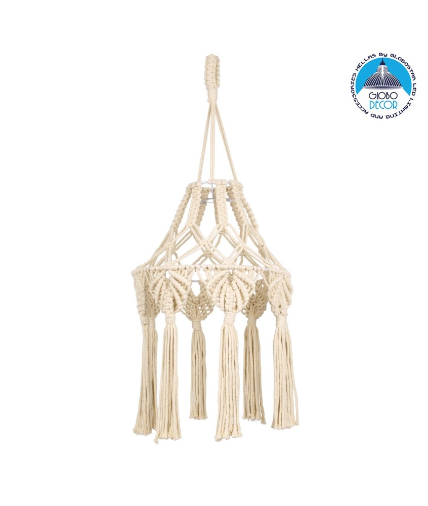 GloboStar® 36201 MOROCCO Boho Καπέλο Φωτιστικού- Μακραμέ Πλεκτό Χειροποίητο Μπεζ Βαμβακερό Νήμα - Μ30 x Π30  x Υ70cm